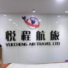 【北京朝陽(yáng)印刷品、廣告制作亞克力制品-廠家定制,印刷品制作】- 