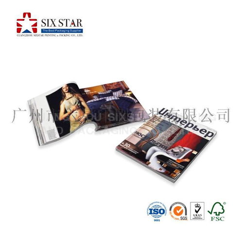 廣州印刷廠定制設(shè)計(jì)紙類印刷品畫(huà)冊(cè)精裝書(shū)印刷期刊雜志圖書(shū)包裝盒印刷臺(tái)歷掛歷信封信紙印刷圖片,廣州印刷廠定制設(shè)計(jì)紙類印刷品畫(huà)冊(cè)精裝書(shū)印刷期刊雜志圖書(shū)包裝盒印刷臺(tái)歷掛歷信封信紙印刷高清圖片