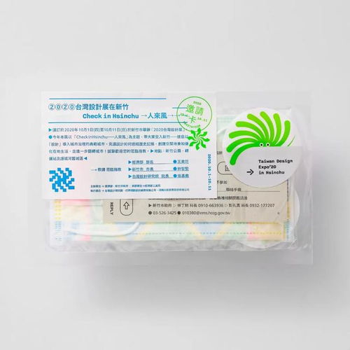 2020臺灣設(shè)計展 讓設(shè)計翻轉(zhuǎn)城市