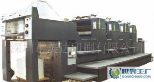 供應(yīng)提供紙類印刷品來料印刷,后道加工服務(wù)_印刷_世界工廠網(wǎng)中國產(chǎn)品信息庫