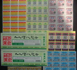 可變二維碼印刷,可變條碼印刷,代金卷,可變防偽印刷,刮刮卡優(yōu)惠價格