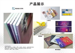 彩印 石泉首家批量彩印 煜秦智晟廣告?zhèn)髅介_業(yè),更省錢 更省時