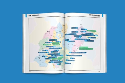 中國石材網 石圖app 印刷品 中國石材產區地圖 地圖冊 國慶有優惠哦